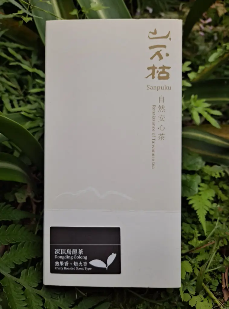 凍頂烏龍・大方盒・醇厚甘甜