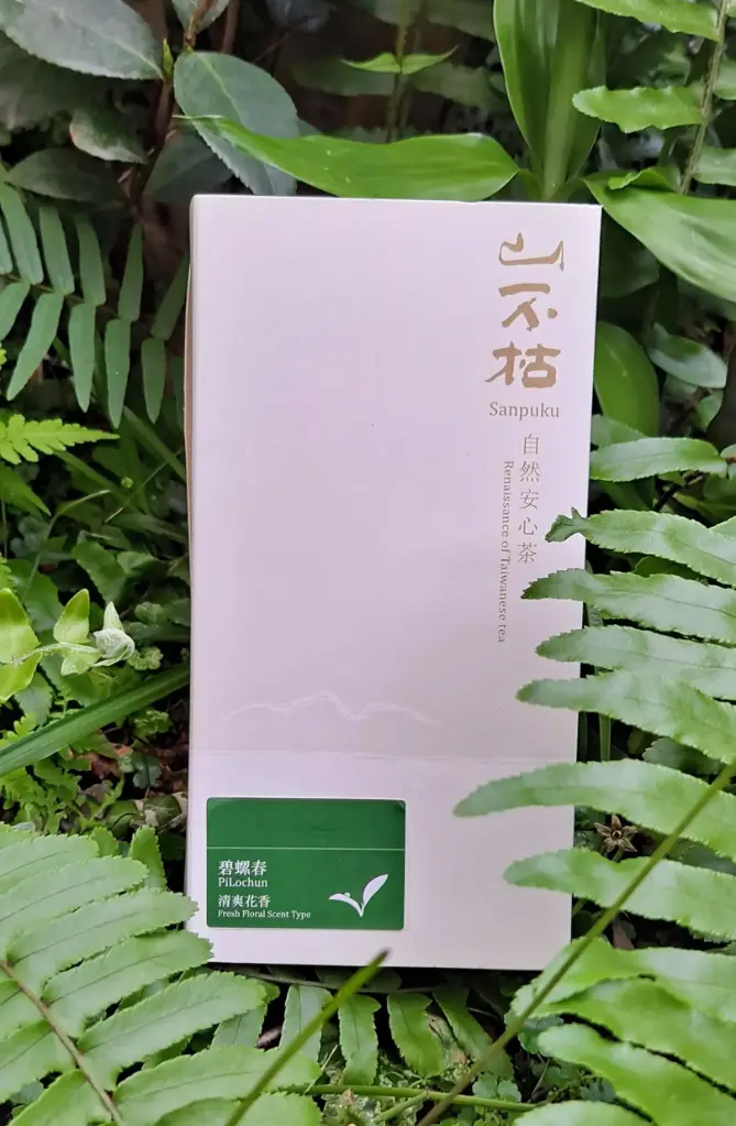 手採有機碧螺春茶・日常方盒・淡雅